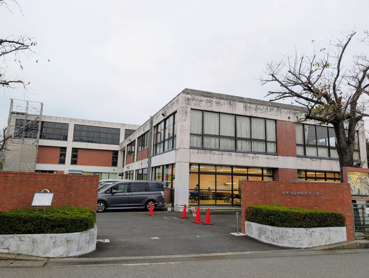 輪音2026白井_白井駅前センター外観